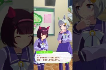 セイウンスカイ誕生日2024　ニシノフラワー