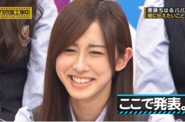 【乃木坂46】 乃木坂工事中 2024 Episode 60 Full HD Show「NEW」