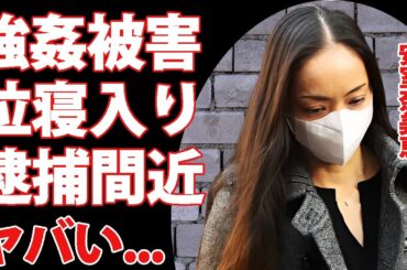 安室奈美恵が逮捕間近の真相...山本太郎に"強姦"されるも泣き寝入りした理由に驚きを隠せない...『HERO』で有名な女性歌手の母親を殺した犯人の現在がヤバすぎた...