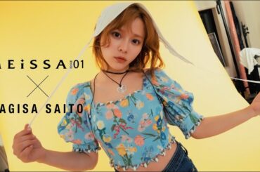 斉藤なぎさ ビハインドMOVIE【MEiSSA ISSUE01】