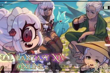 【ネタバレ注意】ゆったり、ゆるっと紅蓮編！！【FF14】