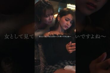 夫にSNSで晒されました...#bumpドラマ #余命3ヶ月のサレ夫 #不倫