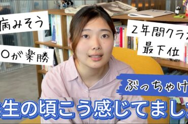 【保護者・先生へ】国際バカロレア、やってみた感想