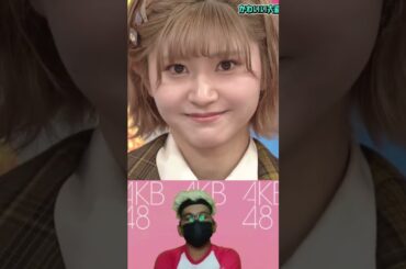Otake Hitomi - Kyun Grand Prix AKBINGO! NEO | AKB48 | JKT48 | Idol 48 #short #shorts #shortvideo