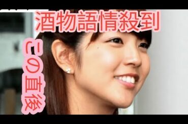 「こんな美人やったっけ?」「瞳がキラキラ」退社から2年―元フジ女子アナ久代萌美の激変「超美貌」が沸騰 過去「顔しか求めてない」追求発言も