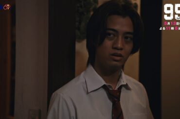 テレビ東京開局60周年連続ドラマ ドラマプレミア23「９５」第6話 | テレビ東京