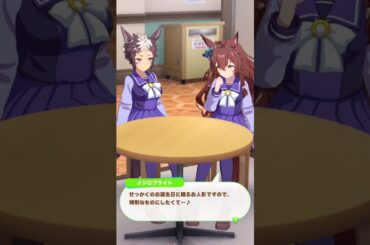 メジロライアン誕生日2024　メジロブライト