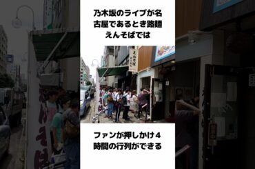 【乃木坂】遠藤さくらの衝撃エピソード5選 【偉大】