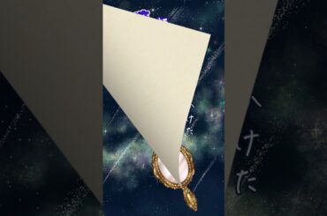 【ランチのお供に朗読を】魔法の鏡【とある鏡の話】 #朗読 #ほの怖 #ショートショート