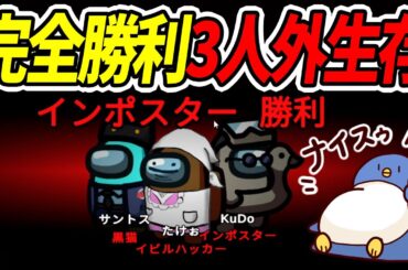 【Among Us】シェリフの目撃情報が追い風に！？消えたがみの死体