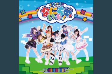 ジャージは戦闘服★ (2024ver.)