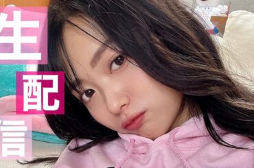 【生配信】久しぶりの生配信だからとりあえず見ていく？🌸