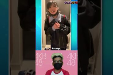 Okada Nana 2 - Kyun Grand Prix AKBINGO! NEO | AKB48 | JKT48 | Idol 48 #short #shorts #shortvideo