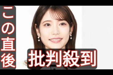 元女流棋士のフジ竹俣アナ　初かど番の藤井叡王を「内心ちょっとうれしいんじゃないか」と推察