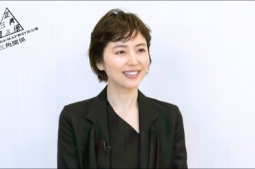 『正三角関係』長澤まさみさんインタビュー