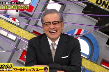 【全力!脱力タイムズ】BMG 若者への教え方で対決！！ギャンブル好き相席スタート山添VS役者一筋！中村蒼VS勝ち組？小澤アナ▽特別講師に大歓声