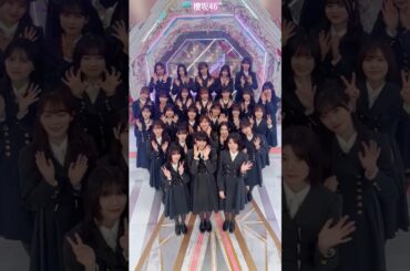櫻坂46 メンバー全員集合の告知動画！ BUBKA 6月号本日4月30日発売です！#そこ曲がったら櫻坂 特集の一冊 そこさくの魅力が詰まった一冊をお見逃しなく！