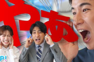 【すみぽん制御不能】石川アナ、エレベーターの扉が開いたらコッペパンを持った〇〇アナがいて思わず大声が出た★山本紘之、石川みなみ、住岡佑樹