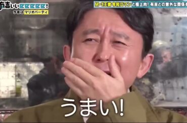 【櫻坂46】有吉さん「田村さんも随分忙しくなっちゃった。山田孝之と出てるんだから」櫻坂46田村保乃を売れっ子扱い www【有吉ぃぃeeeee！】2024年5月5日