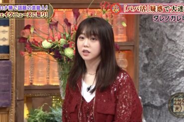 【最高に面白い瞬間】『ダウンタウンDX』2024 最近回収した謎のごみとは？世界旅行中の大怪我でアバラ3本骨折！美川憲一に夢中！？新幹線で見知らぬおじさんからの驚きのプレゼント攻撃！