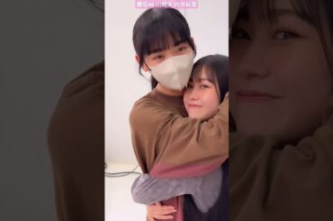 山﨑天 向井純葉 可愛いすぎる！いとちゃんを愛でる天ちゃん！ 天様『愛してる...♪』いとは