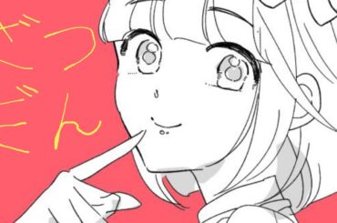 【雑談】全身バキバキ筋肉痛ヲタクによるJAPAN JAM振り返り【モーニング娘。'24】