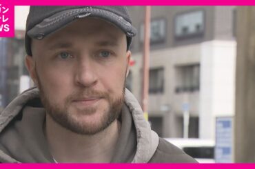 侵攻から2年…戦時下のウクライナからボグダンさん来日「生きて戻って来られるとは思わなかった」支援者に現状伝える〈カンテレNEWS〉