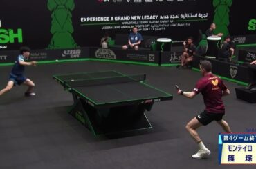 パリ五輪代表内定の篠塚大登がフルゲームを大接戦を制す！｜サウジスマッシュ2024