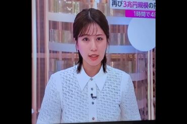 かわいい！堤礼実アナ　#shorts　20240502