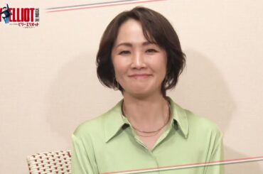 【東京公演チケット絶賛販売中✨】Daiwa House presents ミュージカル『ビリー・エリオット～リトル・ダンサー～』ショートインタビュー／ウィルキンソン先生役 濱田めぐみ（ダブルキャスト）