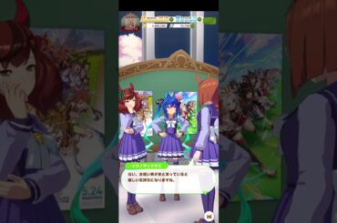 ツインターボ誕生日2024　ナイスネイチャ&イクノディクタス