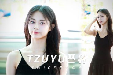 TWICE(트와이스) 쯔위 미모가 ㄷㄷTzuyu 자카르타 출국 Departure for Jakarta 4K / 240502