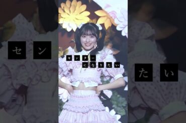 ［64th Single］7.17 Release! センター発表！#AKB48  #AKB48_64thシングル