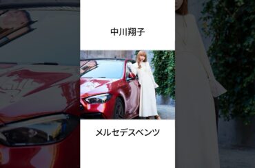 高級車が愛車な芸能人10選#shorts #雑学