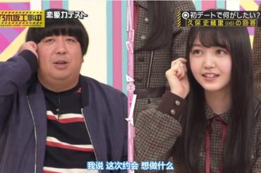 【乃木坂46】 乃木坂工事中 2024 Episode 131 - 135 Full HD Show「NEW