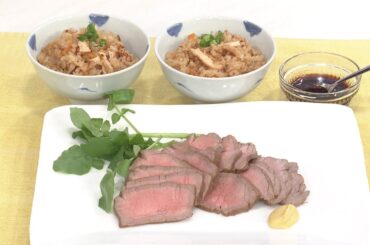 【3分クッキング公式】和風ローストビーフ／漬け汁の炊き込みごはん