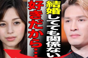 ジェシーの“休業”の実態…中条あやみとの“不倫”の真相に言葉を失う…「SixTONES」として活躍するアイドルの細かすぎる“彼女”の条件に驚きを隠せない…