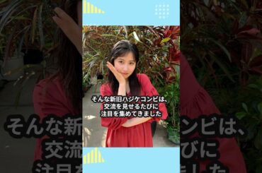 辻ちゃんランチ会にまーちゃんが参戦 #shorts  #ハロプロ  #モーニング娘 #佐藤優樹 #まーちゃん #辻希美 #杉浦太陽 #矢口真里 #藤本美貴 #保田圭 #田中れいな