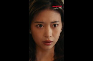 ハートに矢が刺さった💘だけじゃなく…  #街並み照らすヤツら #第1話 #森本慎太郎 #浜野謙太 #曽田陵介 #萩原護 #森川葵  #shorts