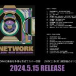 TM NETWORK TRIBUTE ALBUM -40th CELEBRATION- Digest Movie [Disc1]