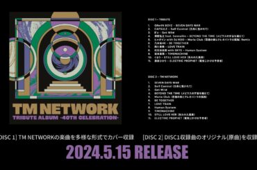 TM NETWORK TRIBUTE ALBUM -40th CELEBRATION- Digest Movie [Disc1]