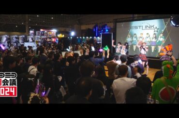 【LIVEダイジェスト】夜明けBrand New Days〜ニコニコ超会議2024「超アイドルプロデュース」