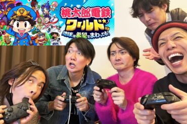 年商10億円超え社長'sで桃鉄したらドラゴン細井が禁句連発。