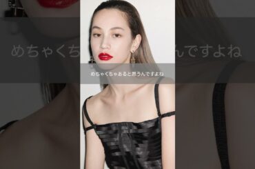 水原希子【知らない自分に出会うためのツールとは】 #名言 #shorts #水原希子