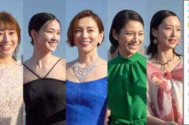 米倉涼子、剛力彩芽、松下奈緒、桜井玲香らが登場／第2回横浜国際映画祭レッドカーペット・セレモニー