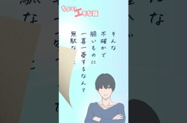 【ランチのお供に朗読を】愛だの恋だの【ちょいエモな話】 #朗読 #恋バナ