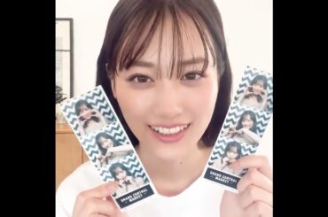 山下美月 （乃木坂46） 美月からのスペシャルプレゼント