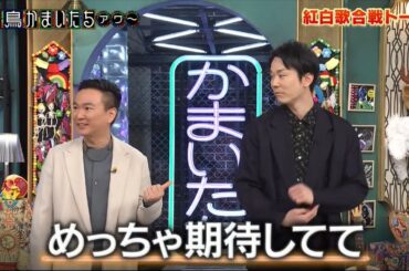 千鳥かまいたちアワー 🍀 焼肉をこよなく愛する女優・土屋太鳳VS焼肉奉行・かまいたち濱家による「こだわり焼肉3番勝負」を開催!プロ顔負けの焼き方&食べ方を伝授!▽2人の珠玉の一品とは!?