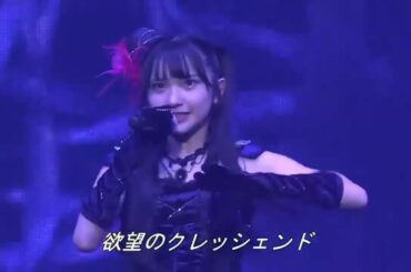 AKB48 純愛のクレッシェンド 2023.10.21