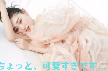 ｢ちょっと、可愛すぎです...｣福原遥、wiccaとのコラボモデル第3弾を宣伝!